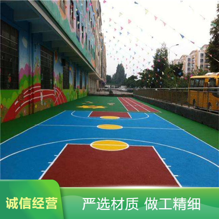 益阳市硅PU塑胶地坪 - 厂家