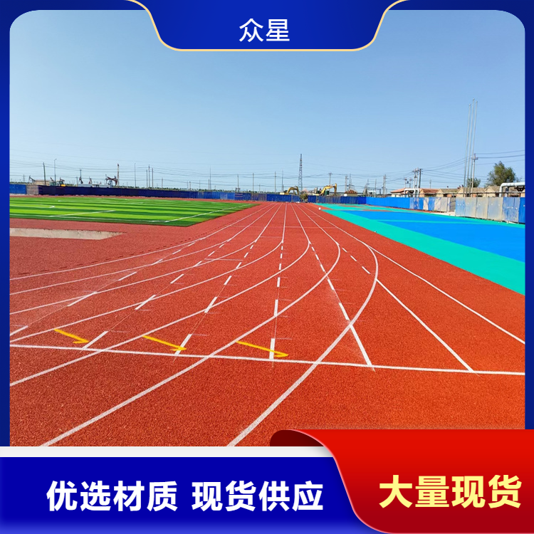 益阳市橡胶跑道塑胶跑道 - 方案