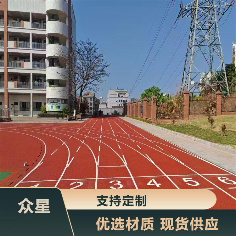 益阳市塑胶跑道材料EPDM颗粒 - 排名
