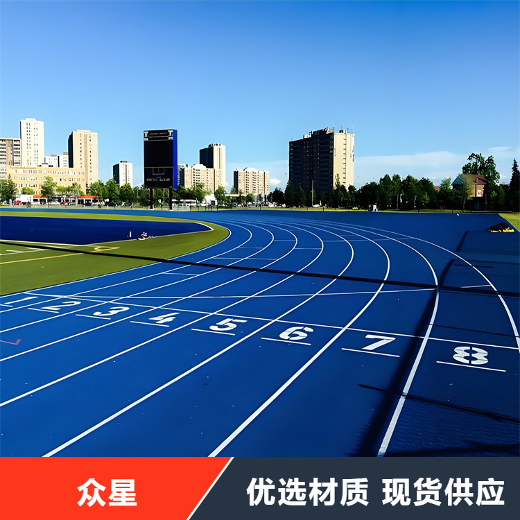 益阳市塑胶跑道硅PU - 哪里好